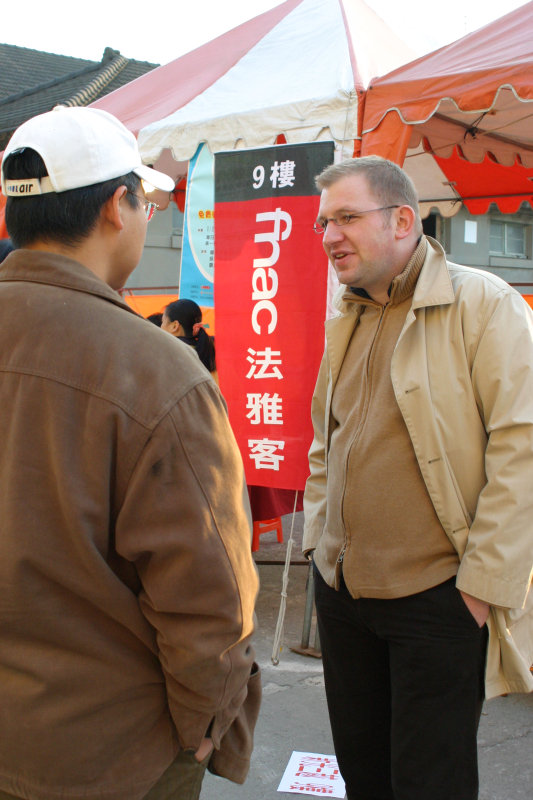 台中復興路酒廠(TADA)導覽2005-01-16台中20號倉庫藝術特區藝術村